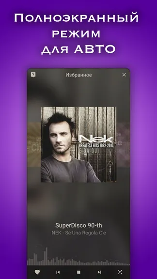 Скриншот 4/7