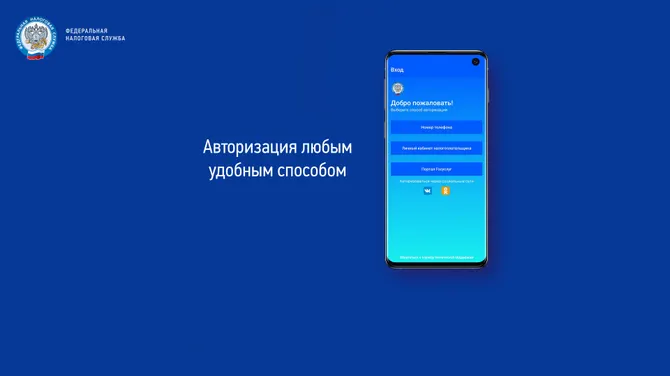 Скриншот 1/6