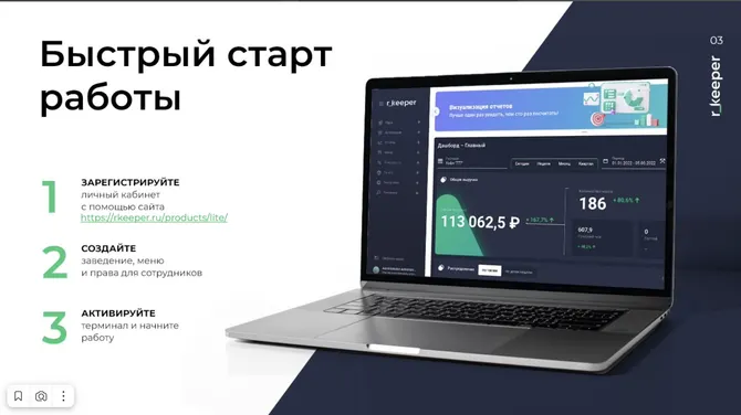 Скриншот 2/8