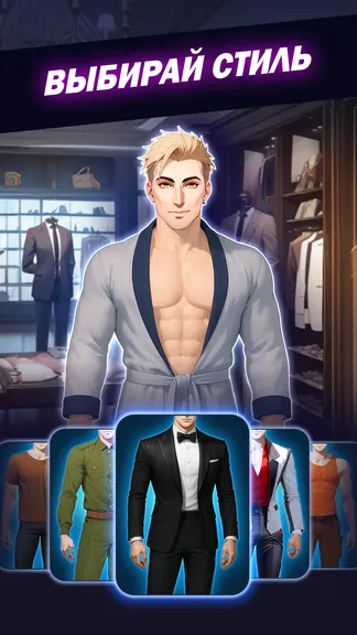 Скриншот 5/7