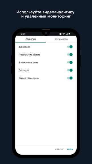 Скриншот 2/4
