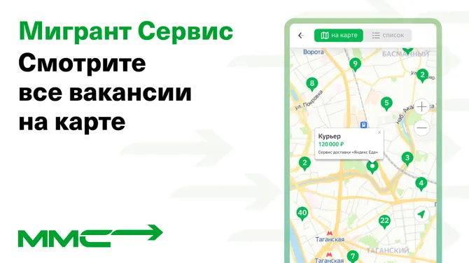 Скриншот 5/6