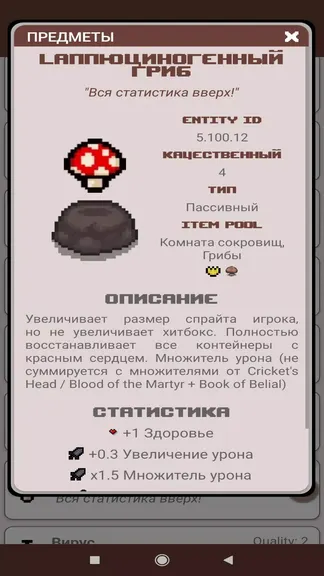 Скриншот 4/8