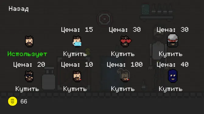 Скриншот 3/7