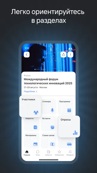 Скриншот 2/6