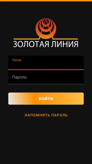 Скриншот 1/5