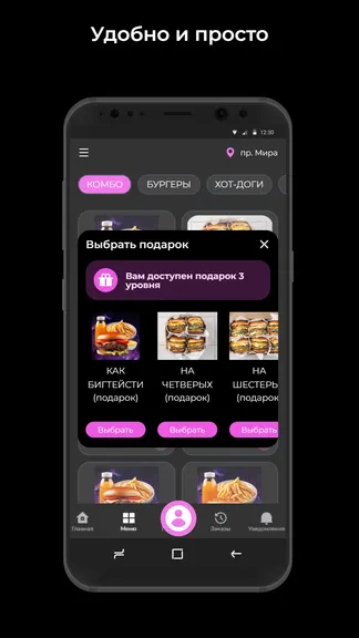 Скриншот 3/3