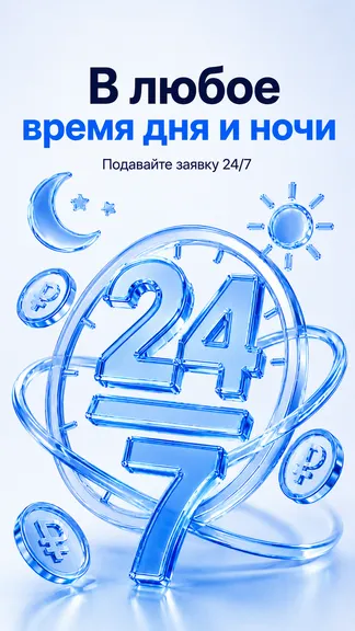 Скриншот 5/6