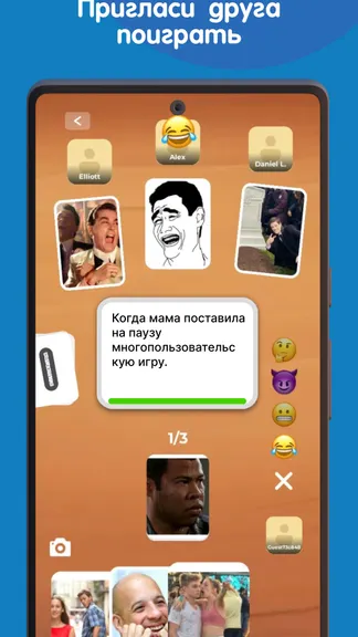 Скриншот 3/6