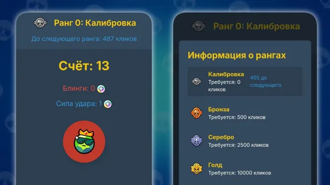 Скриншот 2/3