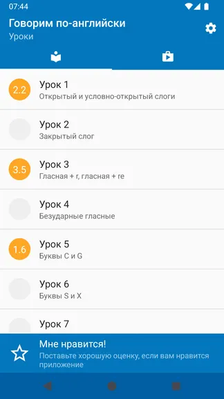 Скриншот 1/4