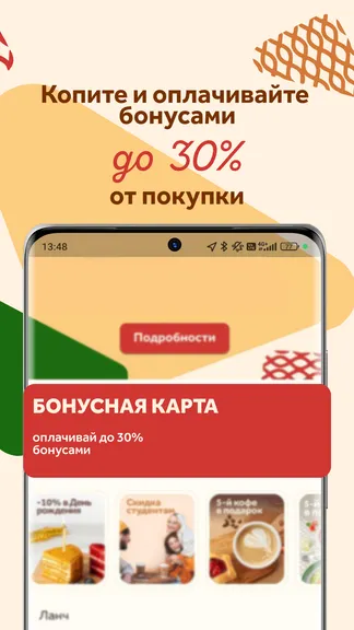 Скриншот 2/4
