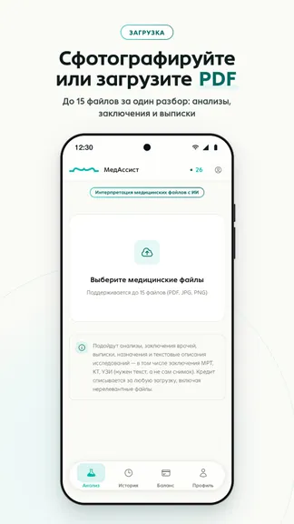 Скриншот 2/6