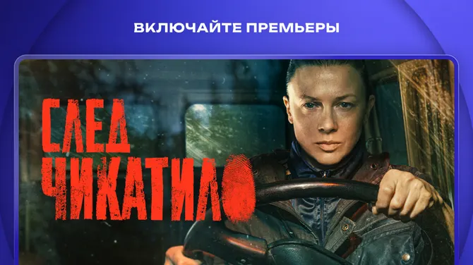Скриншот 1/8
