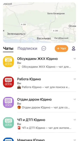 Скриншот 2/4