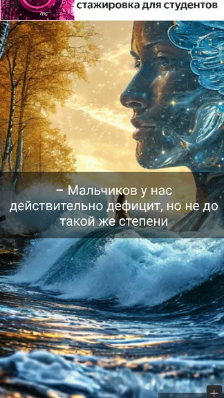 Скриншот 3/4