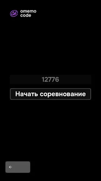 Скриншот 5/5