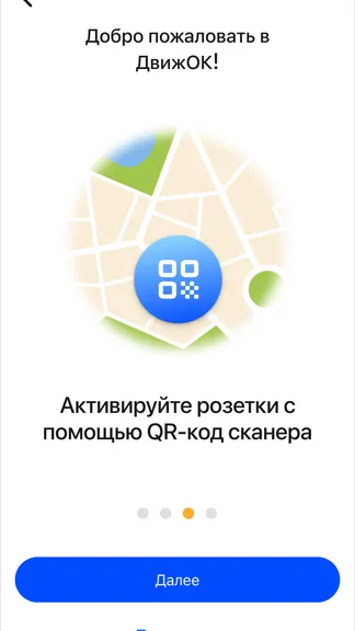 Скриншот 3/4