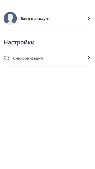 Скриншот 4/6