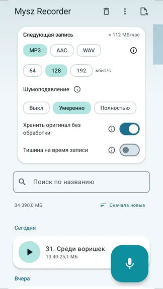 Скриншот 1/4