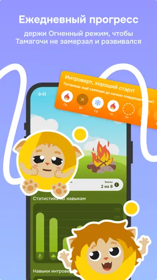 Скриншот 5/7