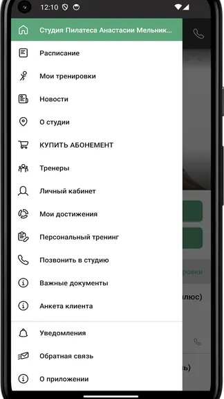 Скриншот 2/4