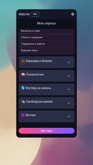 Скриншот 1/4