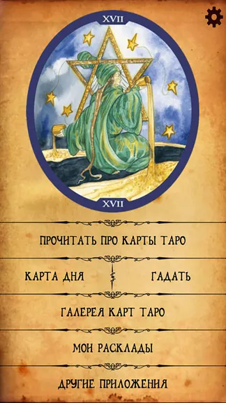 Скриншот 1/10