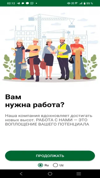 Скриншот 1/2