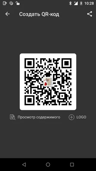 Скриншот 3/5