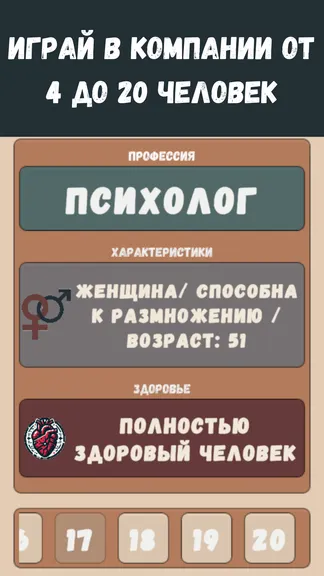 Скриншот 2/4