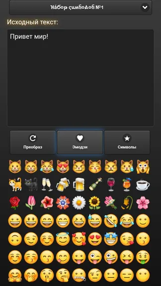 Скриншот 2/6