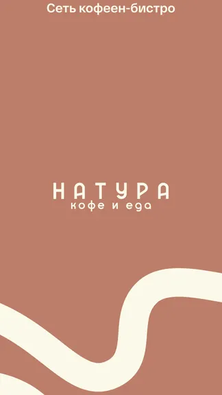 Скриншот 1/4