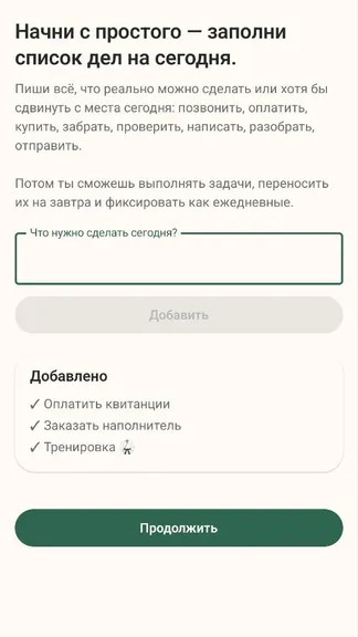 Скриншот 1/8