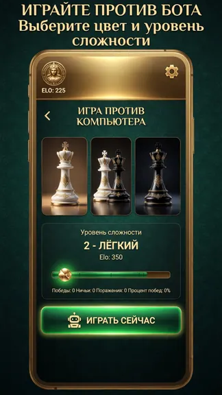 Скриншот 3/4