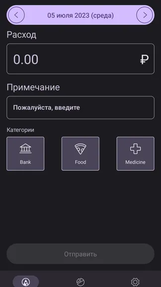 Скриншот 1/8