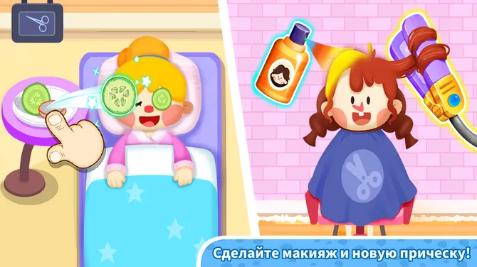 Скриншот 5/5