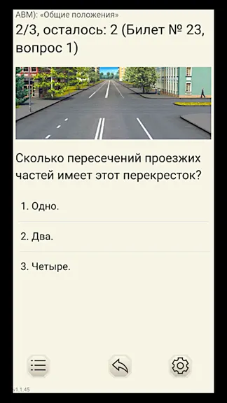 Скриншот 6/8