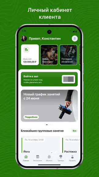 Скриншот 1/3