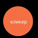 кликер killer логотип