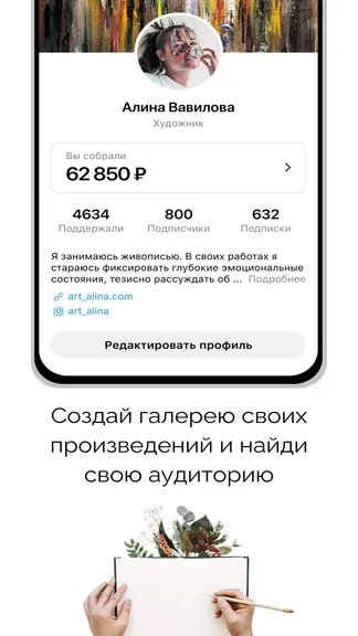 Скриншот 2/5