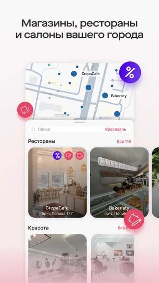 Скриншот 2/8