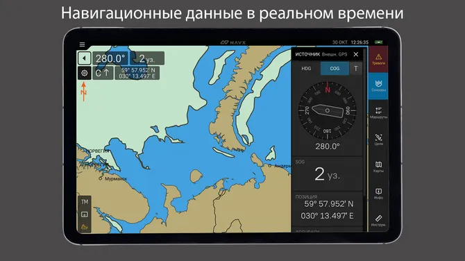 Скриншот 1/6