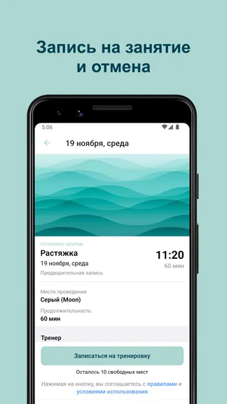 Скриншот 4/5