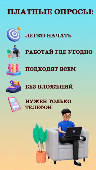 Скриншот 3/4