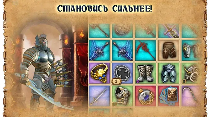 Скриншот 4/6