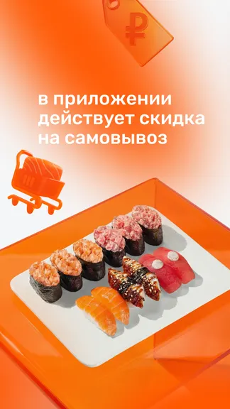 Скриншот 3/6