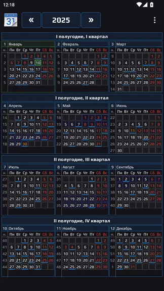 Скриншот 1/10