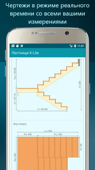 Скриншот 3/8