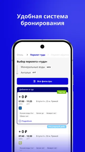 Скриншот 2/6